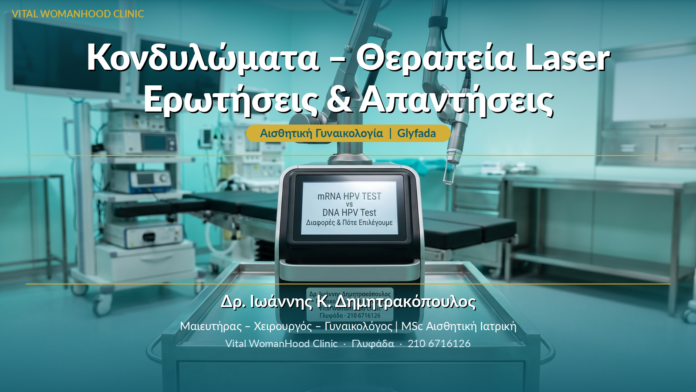 cover_art11_kondylomata_final