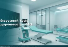 Καρδιαγγειακή Υγεία & Εμμηνόπαυση: FAQ — Γλυφάδα