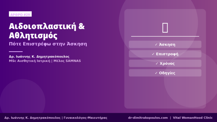 cover_article_29