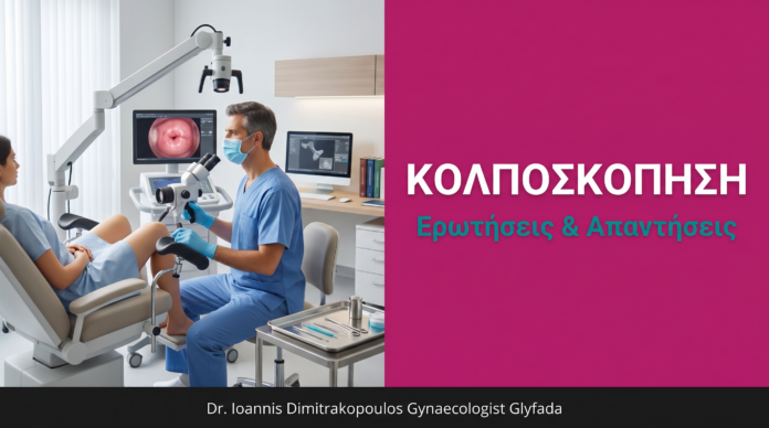 cover_b2_09_videocolposcopy