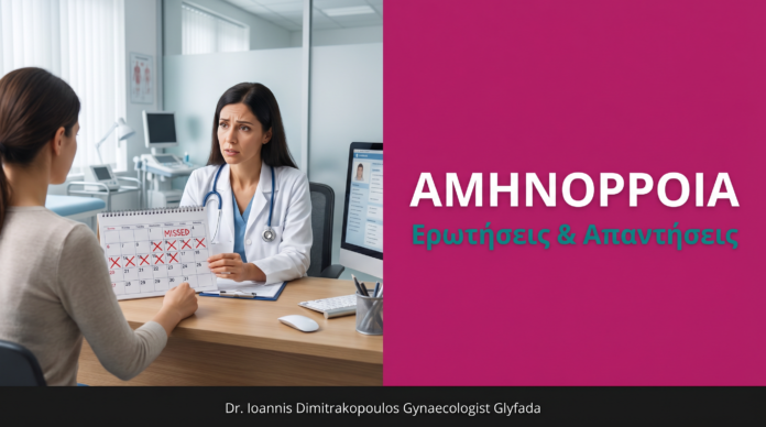 cover_b2_14_aminorea