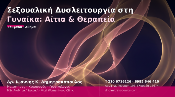 cover_faq_26