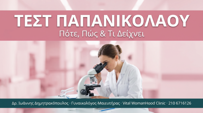 cover_gynaikologia_06