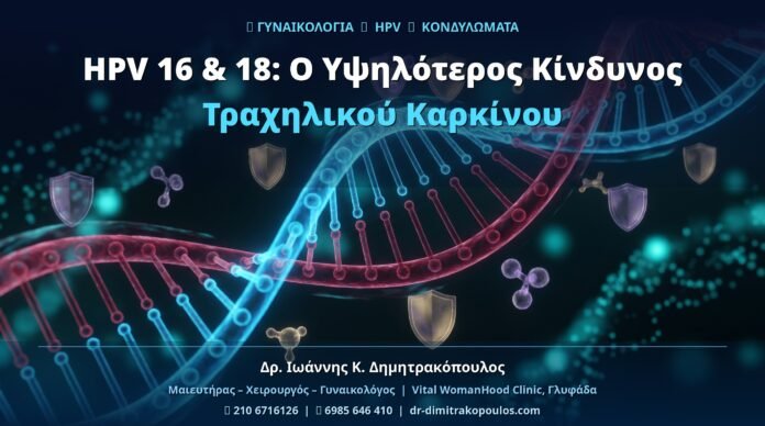 cover_hpv_05