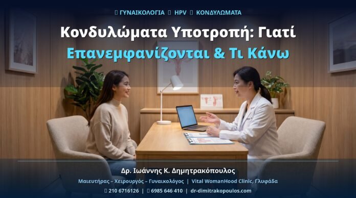 cover_hpv_13