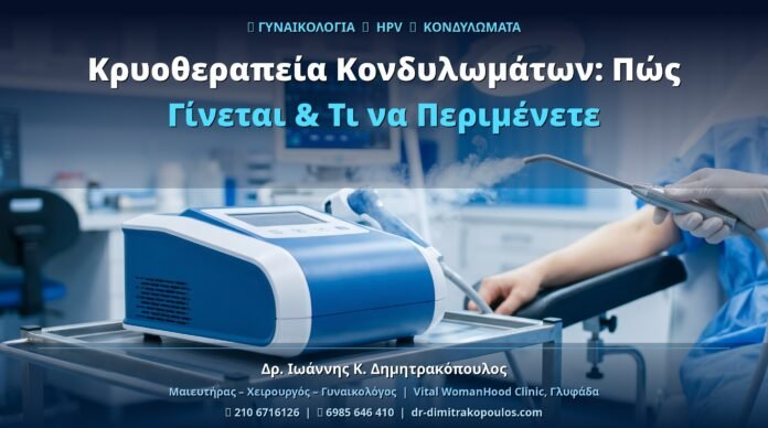 cover_hpv_14