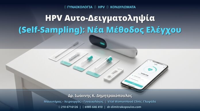 cover_hpv_20