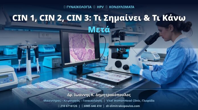 cover_hpv_22