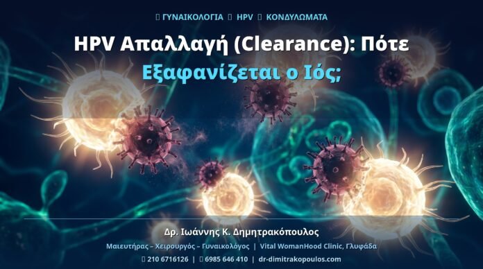cover_hpv_27