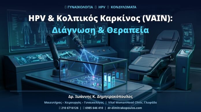 cover_hpv_33