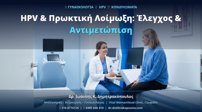 cover_hpv_34