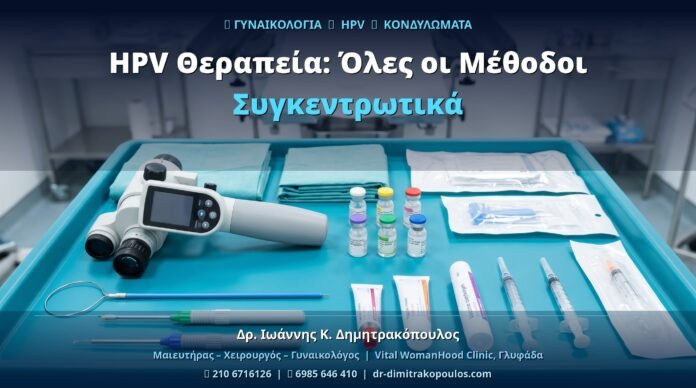 cover_hpv_35
