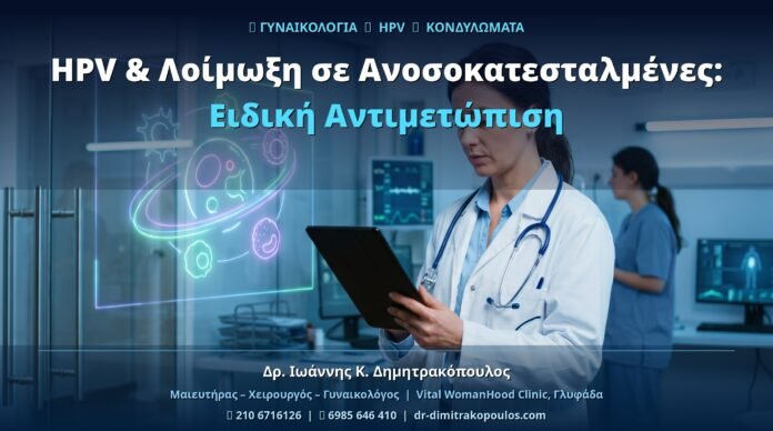 cover_hpv_36