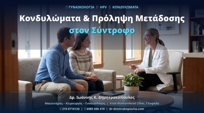 cover_hpv_38