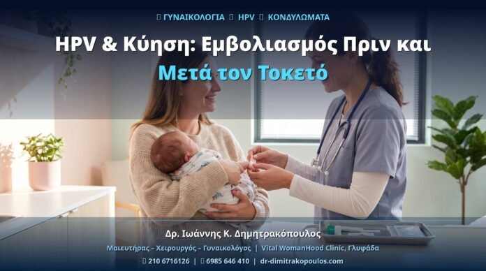 cover_hpv_39