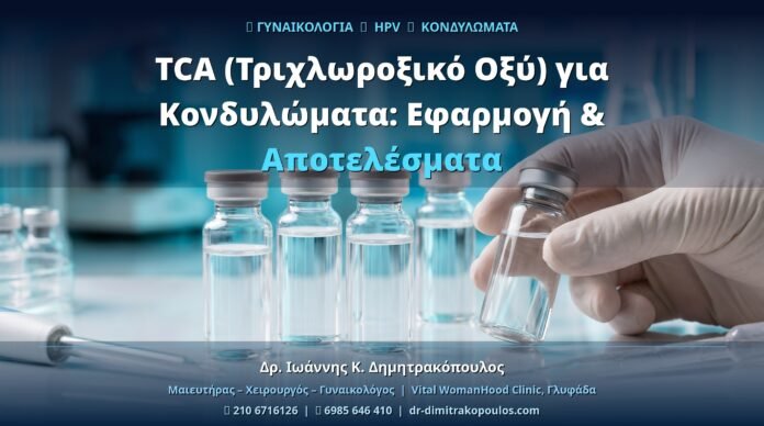 cover_hpv_43_b2