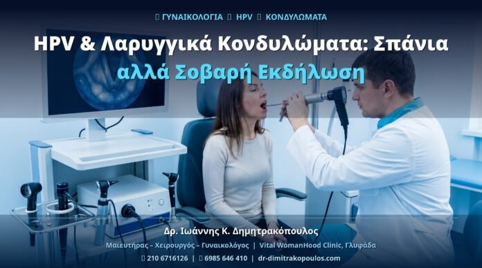 cover_hpv_44_b2