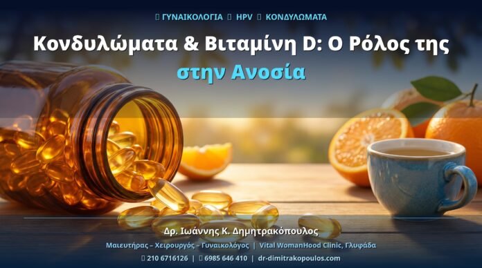 cover_hpv_47_b2