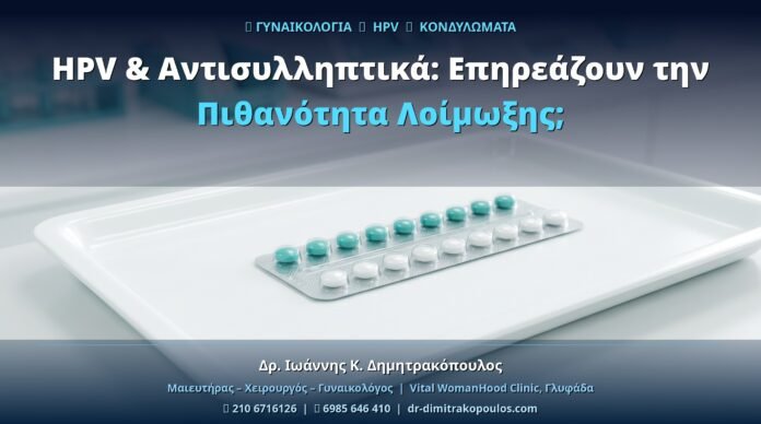 cover_hpv_49_b2
