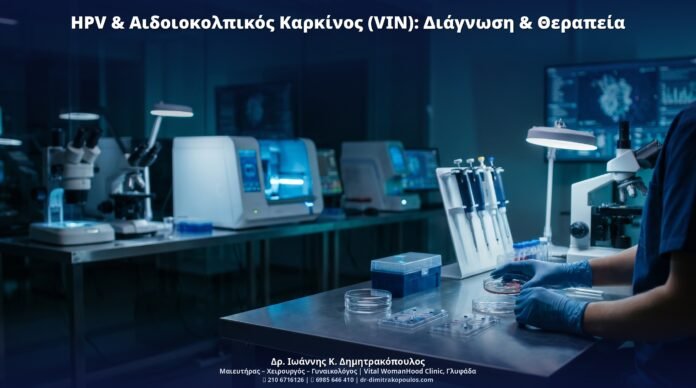 cover_hpv_53_b2