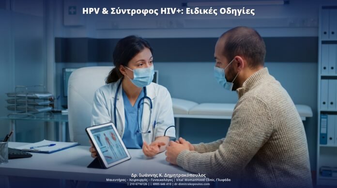 cover_hpv_56_b2