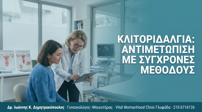 cover_klitoridagia