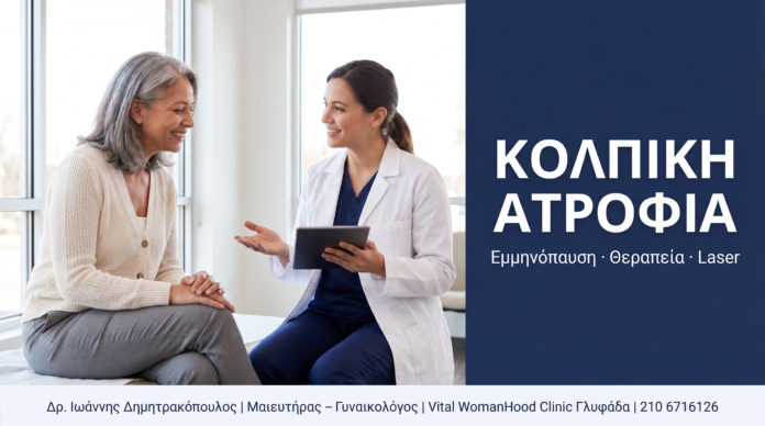 cover_kolpiki_atrofia-1
