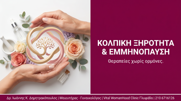 cover_kolpiki_xirotita-3