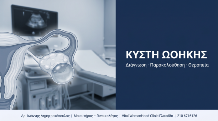 cover_kysti_oothikis