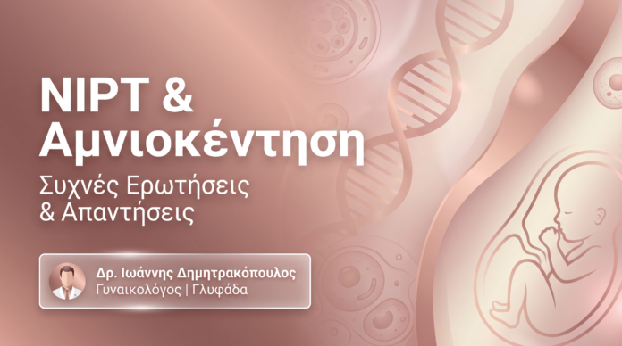 cover_nipt_faq