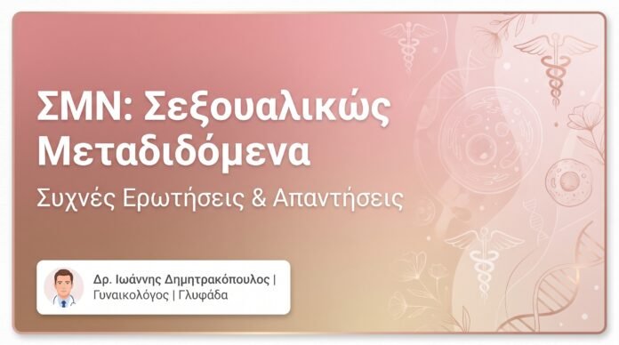 cover_smn_faq