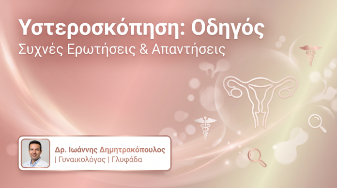 cover_yster_skopisi_faq