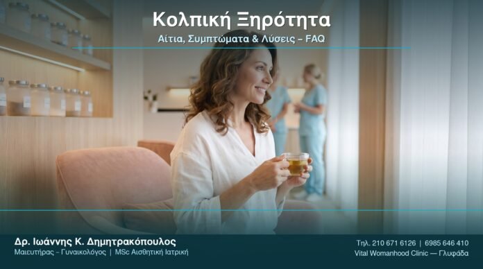 greek_cover_01