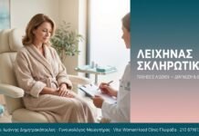 Λεύκωση & Παθήσεις Αιδοίου (Λειχήνας Σκληρωτικός) — Διάγνωση και Θεραπεία Παθήσεις Αιδοίου - Λειχήνας Σκληρωτικός, Λεύκωση & Δερματικές Παθήσεις Αιδοίου | Δρ. Δημητρακόπουλος Γλυφάδα