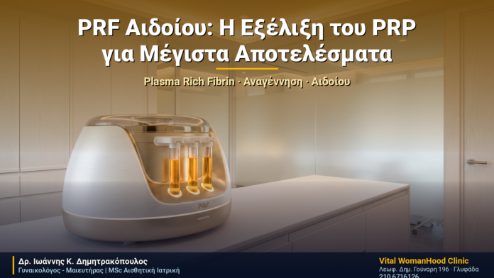 prf-aidoioy-cover