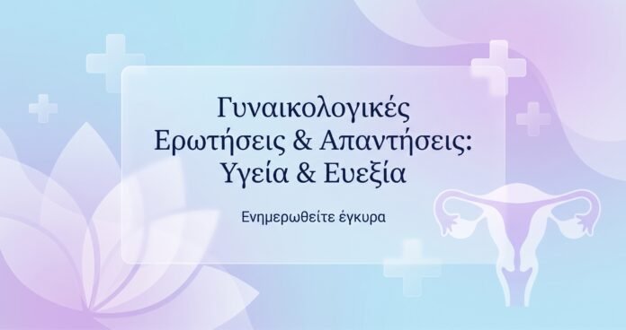 qa_endometriosi