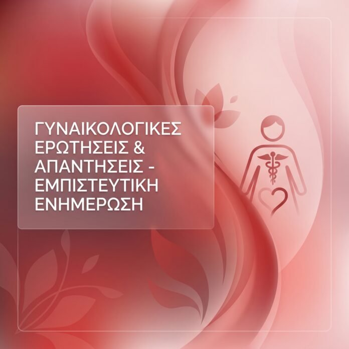 qa_hpv_karkinos