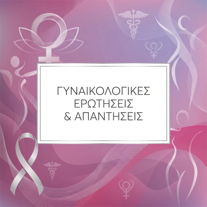 qa_kolpiki_atrofia