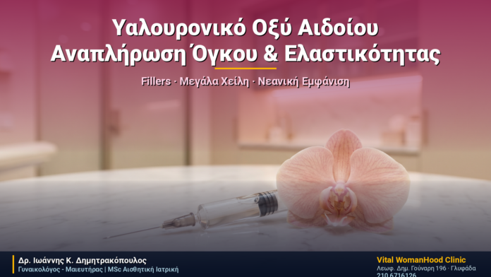 yaloyroniko-aidoioy-cover