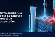 Τριχλωροξικό Οξύ: Πόσες Εφαρμογές Μπορεί να Χρειαστούν;