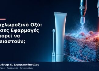 Τριχλωροξικό Οξύ: Πόσες Εφαρμογές Μπορεί να Χρειαστούν; Τριχλωροξικό Οξύ: Πόσες Εφαρμογές Μπορεί να Χρειαστούν;
