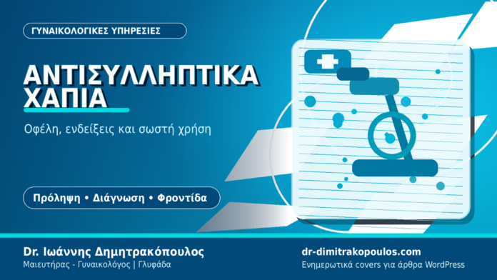 antisylliptika_chapia