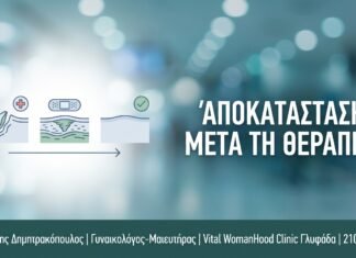 Κονδυλώματα και Αλκοόλ