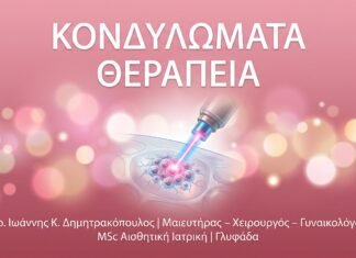 Λεπτίνη: Η ορμόνη που ρυθμίζει το βάρος του σώματος και ο ρόλος της στη ρύθμιση της αναπαραγωγικής λειτουργίας, την έμμηνο ρύση, την γονιμοποίηση και την εγκυμοσύνη