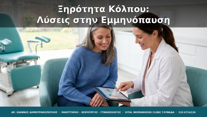 cover_09_ksirotita_kolpou