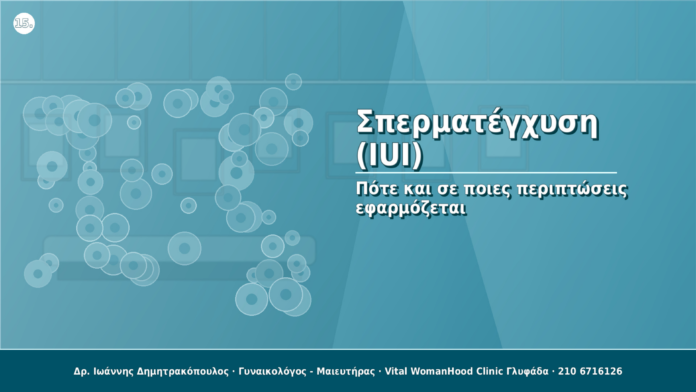 cover_15_spermatengxysi_iui