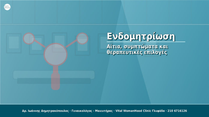 cover_20_endomitriosis