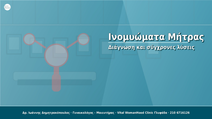cover_21_inomyoimata