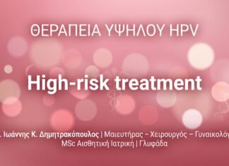 Γονιμότητα σε γυναίκες και άνδρες: Τι αλλάζει, με την πάροδο της ηλικίας; Γίνεται η υπογονιμότητα πιο συχνή;