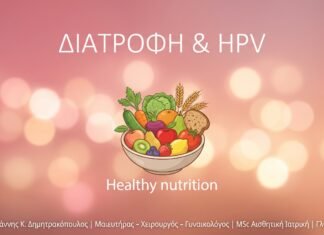 Πόσες πιθανότητες έχει μια γυναίκα να συλλάβει ανάλογα με την ηλικία της
